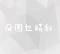 企业培训之旅：成长、反思与心得分享